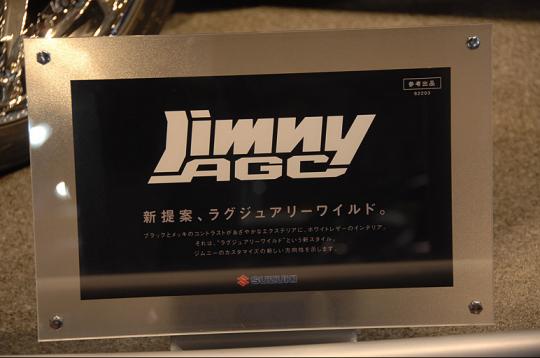 Suzuki Jimny AGC